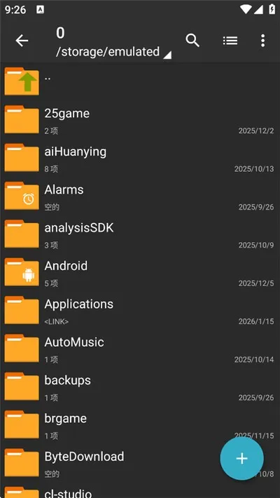 zarchiver pro轻量化老版本截图1