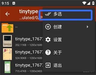 zarchiver pro老版本怎么创建多级压缩包 zarchiver pro老版本怎么创建多级压缩包
