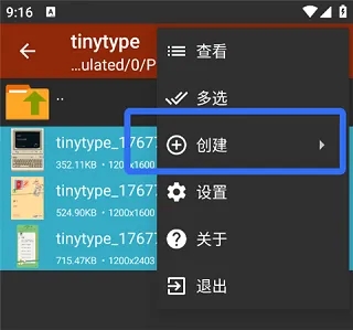 zarchiver pro老版本怎么创建多级压缩包 zarchiver pro老版本怎么创建多级压缩包