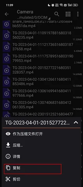 怎么移动文件 怎么移动文件