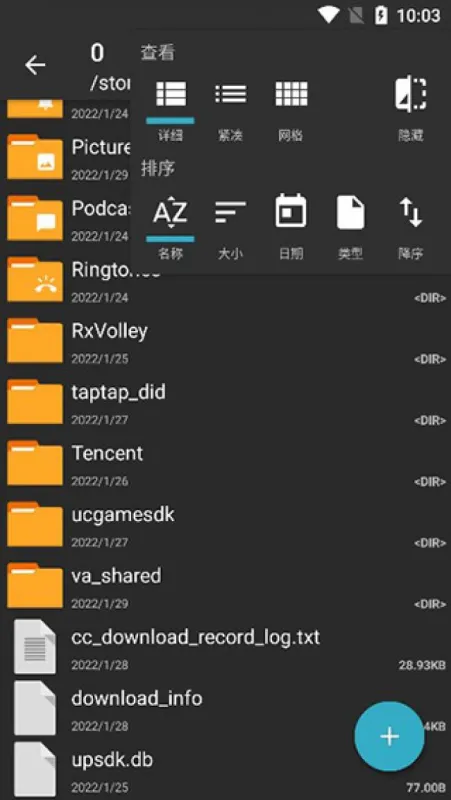 zarchiver pro免费版使用教程 zarchiver pro免费版使用教程