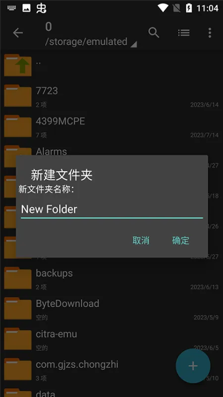 zarchiver pro 官方版 zarchiver pro 官方版