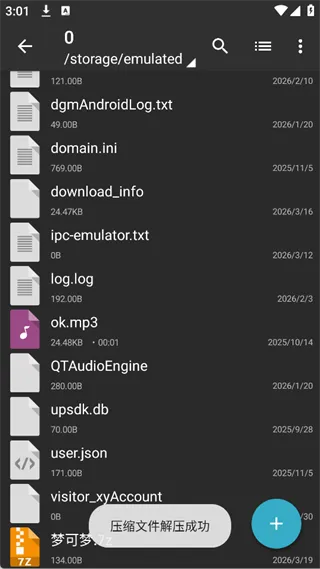 ZArchiverPro最新版App全解析使用指南 ZArchiverPro最新版App全解析使用指南
