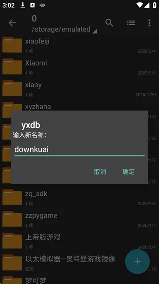 ZArchiverPro最新版App全解析使用指南 ZArchiverPro最新版App全解析使用指南
