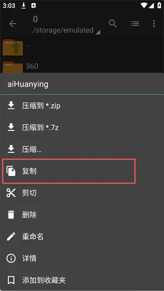 ZArchiverPro最新版App全解析使用指南 ZArchiverPro最新版App全解析使用指南