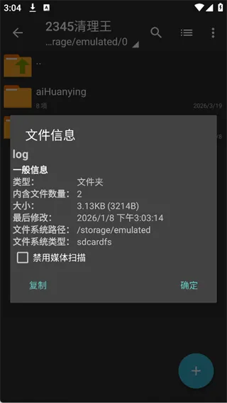 ZArchiverPro最新版App全解析使用指南 ZArchiverPro最新版App全解析使用指南