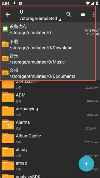 ZArchiverPro最新版App全解析使用指南 ZArchiverPro最新版App全解析使用指南
