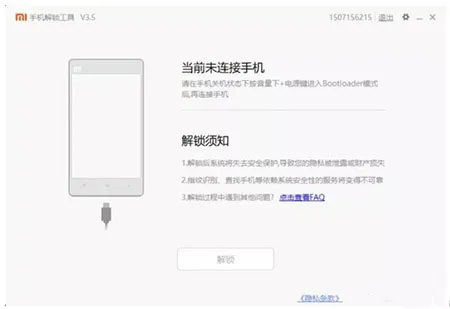 magisk manager最新版怎么用 magisk manager最新版怎么用