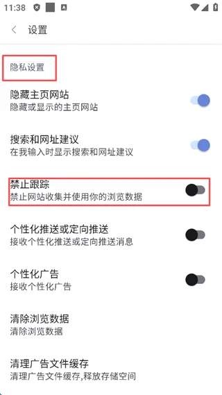 韩漫之家怎么用 韩漫之家怎么用