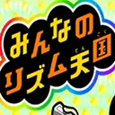 节奏天国特别版