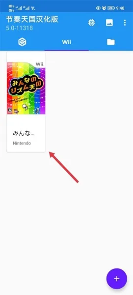 节奏天国怎么玩 节奏天国怎么玩