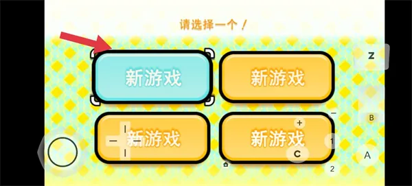 节奏天国怎么玩 节奏天国怎么玩