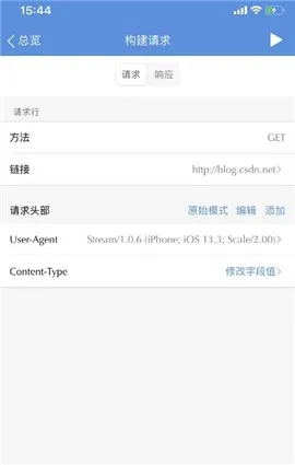 stream抓包怎么模拟get请求 stream抓包怎么模拟get请求