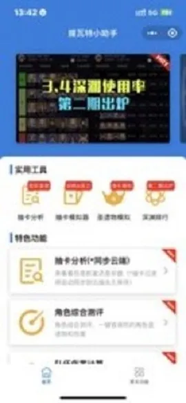 stream抓包工具1.0手机版怎么用 stream抓包工具1.0手机版怎么用
