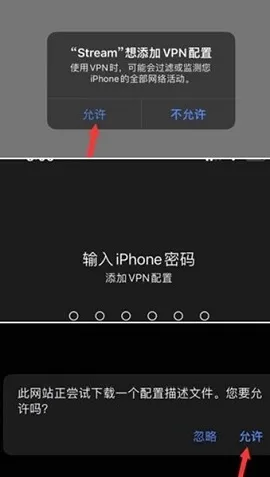 stream抓包工具1.0手机版怎么用 stream抓包工具1.0手机版怎么用