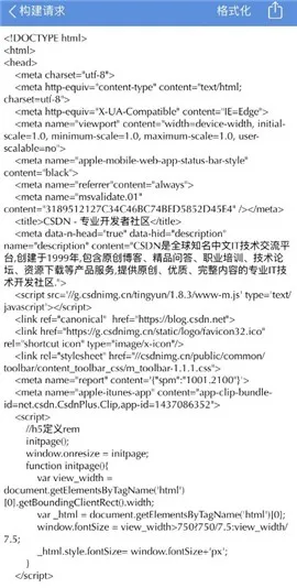 stream抓包怎么模拟get请求 stream抓包怎么模拟get请求