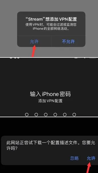 Stream抓包工具APP怎么使用 Stream抓包工具APP怎么使用