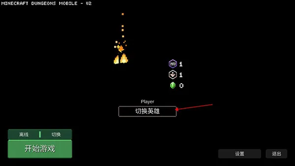 我的世界地下城游戏怎么玩 我的世界地下城游戏怎么玩