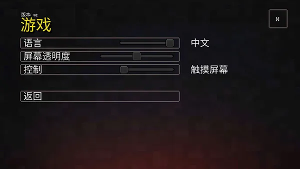 我的世界地下城游戏怎么玩 我的世界地下城游戏怎么玩