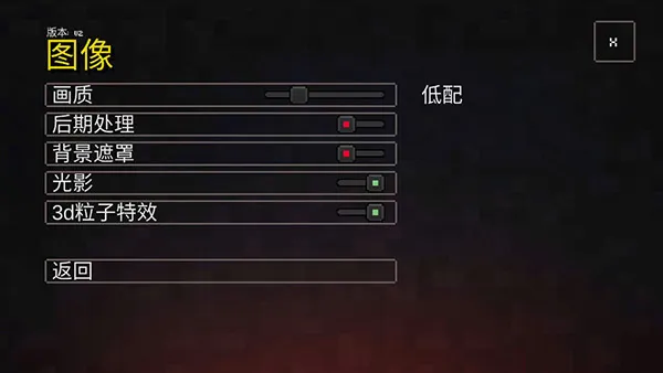 我的世界地下城游戏怎么玩 我的世界地下城游戏怎么玩
