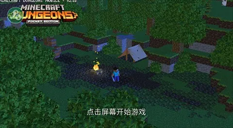 我的世界地下城玩法介绍 我的世界地下城玩法介绍