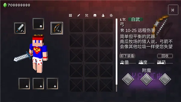 我的世界地下城新手攻略 我的世界地下城新手攻略
