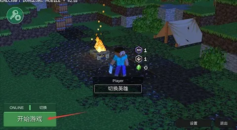 我的世界地下城玩法介绍 我的世界地下城玩法介绍