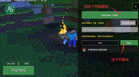 我的世界地下城玩法介绍 我的世界地下城玩法介绍