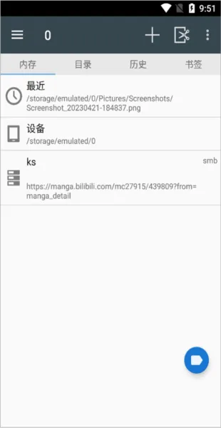 怎么设置中文 怎么设置中文