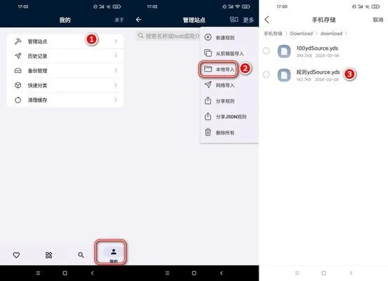 是你的益达导入源方法 是你的益达导入源方法