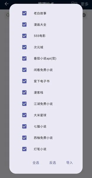 是你的益达导入源方法 是你的益达导入源方法