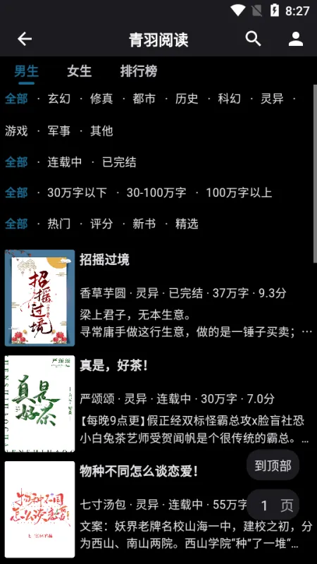 是你的益达 是你的益达