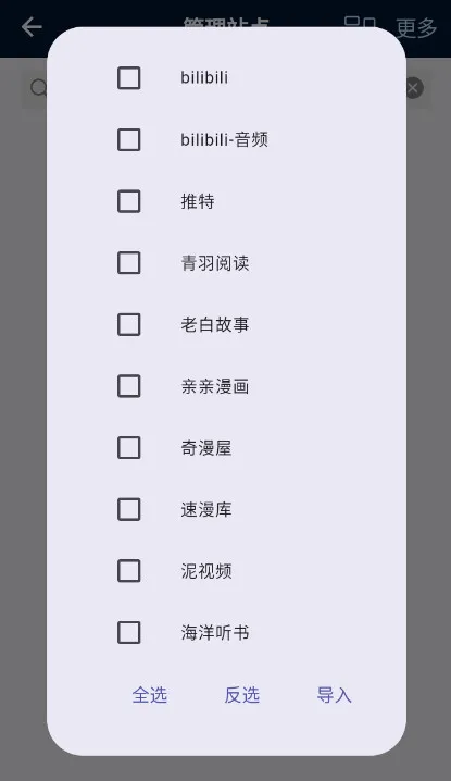 核心亮点 核心亮点
