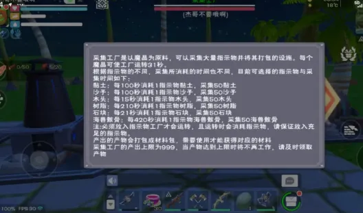 创造与魔法萌新怎么赚金币快 创造与魔法萌新怎么赚金币快