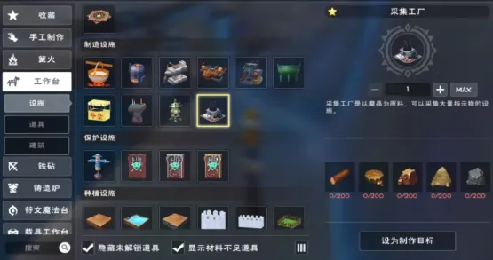 创造与魔法萌新怎么赚金币快 创造与魔法萌新怎么赚金币快