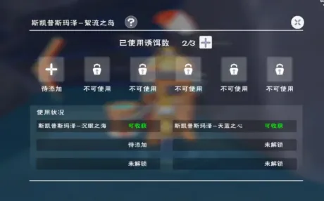 创造与魔法萌新怎么赚金币快 创造与魔法萌新怎么赚金币快