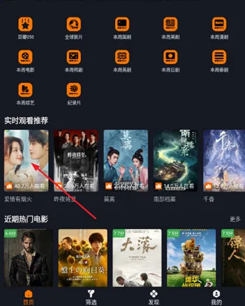 电影侠怎么下载视频 电影侠怎么下载视频