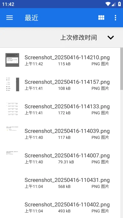 nethersx2bios导入 nethersx2bios导入