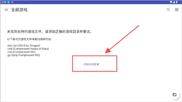 nethersx2模拟器汉化版怎么用: nethersx2模拟器汉化版怎么用: