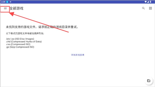 nethersx2模拟器汉化版怎么用: nethersx2模拟器汉化版怎么用: