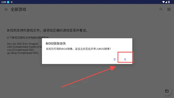 nethersx2模拟器汉化版怎么用: nethersx2模拟器汉化版怎么用: