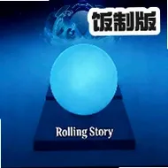 Rolling Story
