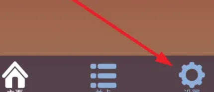 Rolling Story怎么调视角 Rolling Story怎么调视角