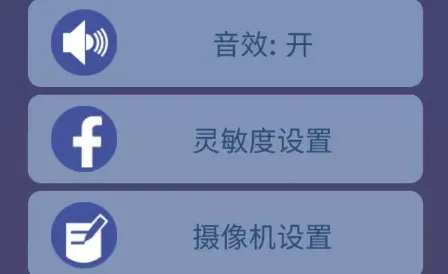 Rolling Story怎么调视角 Rolling Story怎么调视角