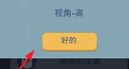 Rolling Story怎么调视角 Rolling Story怎么调视角