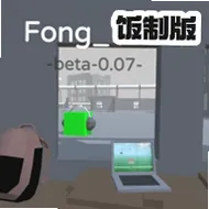 Fong Line