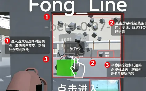 Fong Line Fong Line