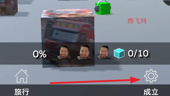Fong Line怎么关闭粒子效果 Fong Line怎么关闭粒子效果