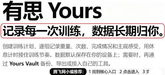 有思 有思