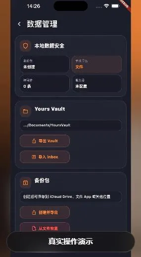 有思Yours进阶使用流程 有思Yours进阶使用流程